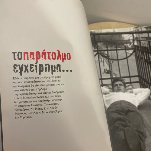 Book O Tse Apo Ton Guevara like new