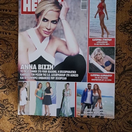 Hello magazine used, Cyprus edition, issue 12 June