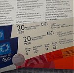  Αθήνα 2004 Εισιτήρια Ολυμπιακών Αγώνων