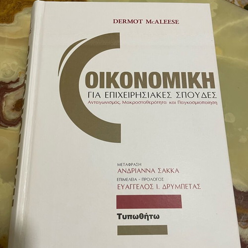 Economics for Business Studies Dermot McAleese like new