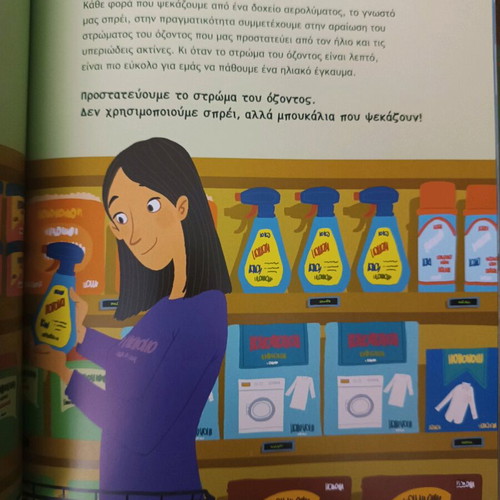I Love the Environment book like new
