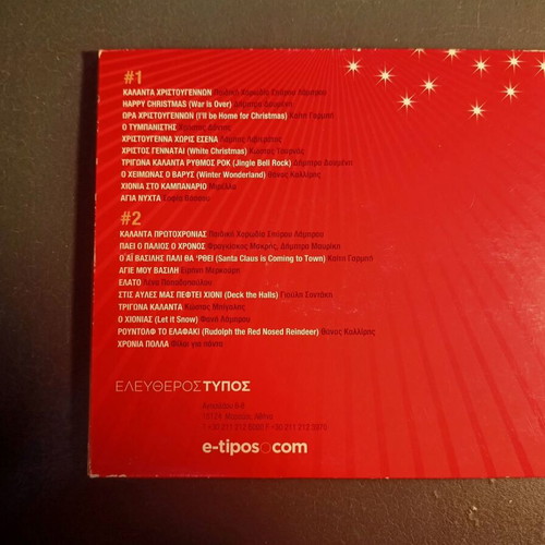 Christmas Songs 2 CDs like new