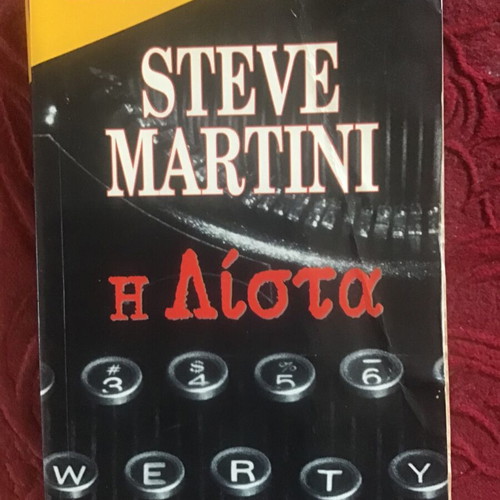 Bell Best Seller book used