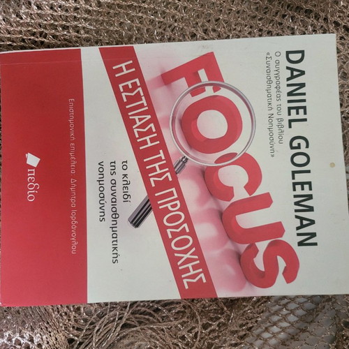 Book The Focus of Attention by Daniel Goleman