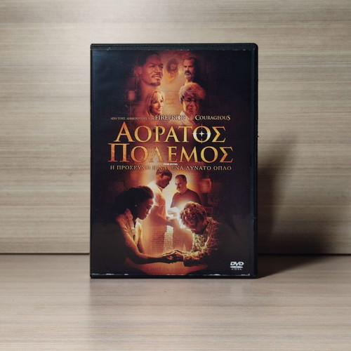 Invisible War DVD used with Greek subtitles