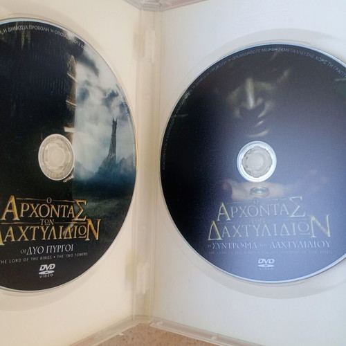 The Lord of the Rings trilogy DVD set used with 2 bonus DVDs