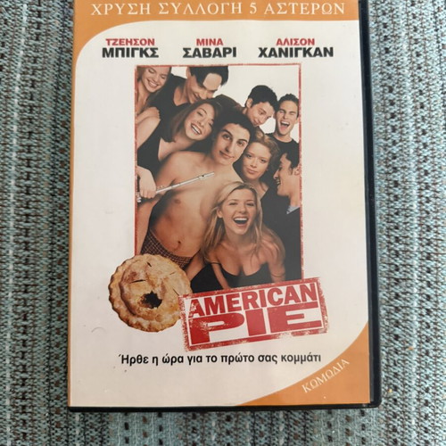 American Pie DVD like new, comedy with subtitles