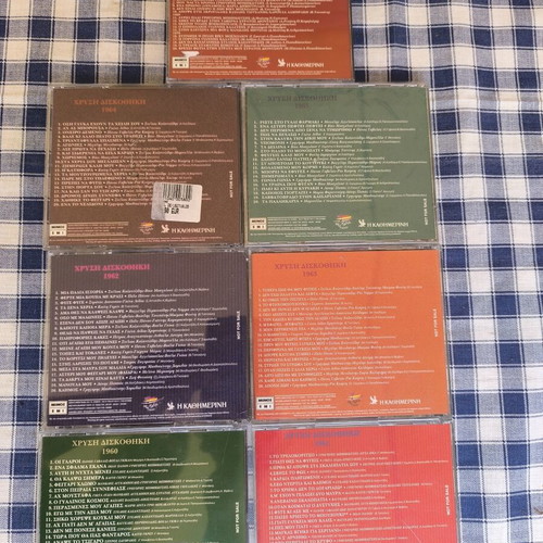 Laiko CDs from the 1960s like new, set of 7
