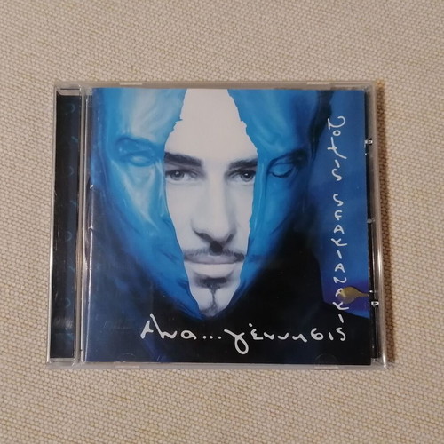 Notis Sfakianakis Anagennisis CD like new, laiko