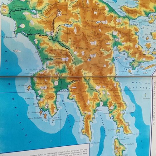 1970 School Atlases used like new, pack of 2