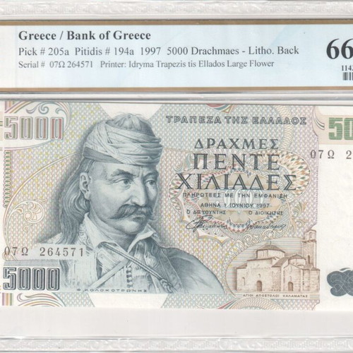 5000 Drachmae 1997 banknote new, certified grade 66 by PCGS