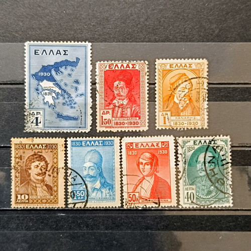 Greek Stamps 1930 Heroes Set used, 7 pieces