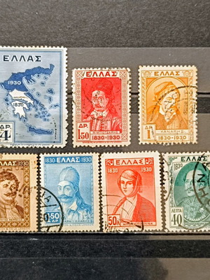 Greek Stamps 1930 Heroes Set used, 7 pieces