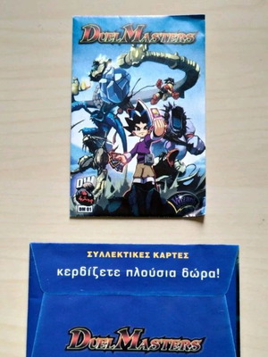 Duel Masters DM-01 cards used, pack of 6 sealed