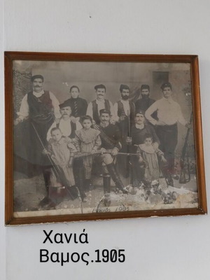 Old photo used from Chania Vamos 1905 80×65
