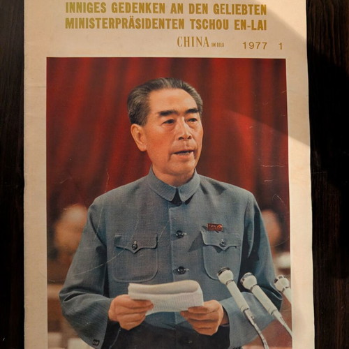 China Pictorial 1977 issue 6 German edition magazine