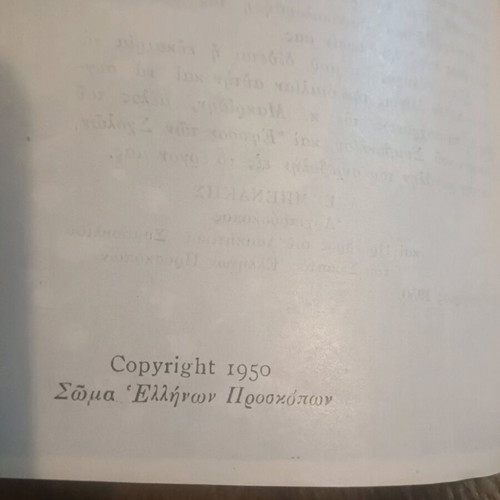 Collectible booklet like new, 1950