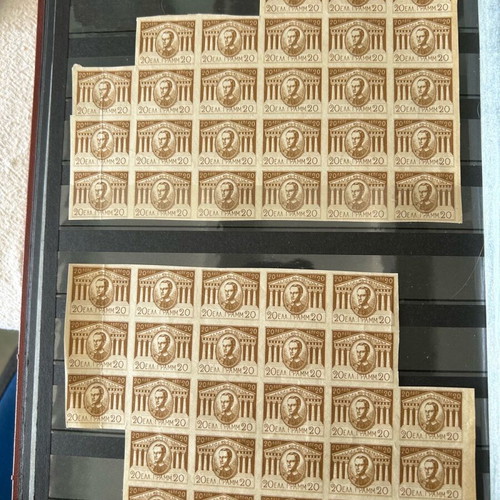 1863 Stamp Collection unofficial King George lithographic used