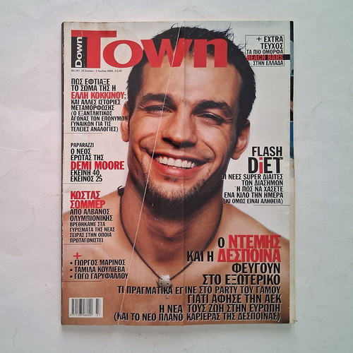 Down Town magazine issue 397, 2003