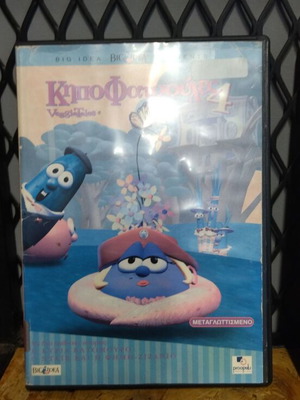 Κηποφατσούλες DVD μεταχειρισμένο, κινούμενα σχέδια