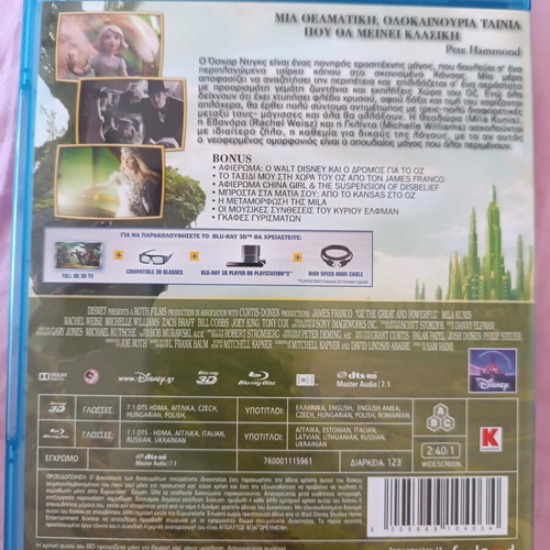 Oz The Great and Powerful Blu-Ray 3D like new