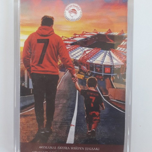 Olympiakos Karaiskaki Magnet New