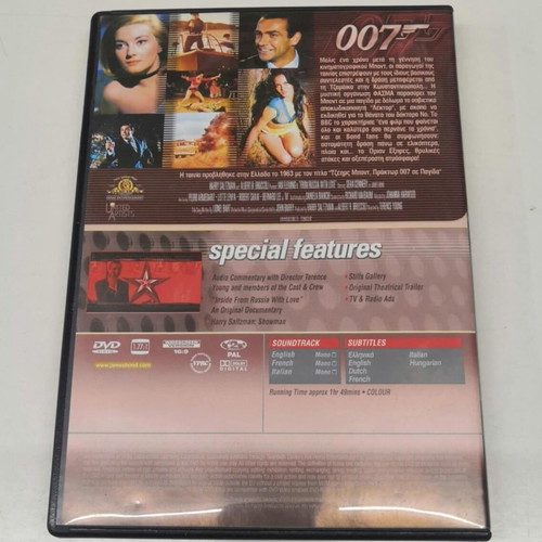 From Russia with Love James Bond 007 DVD like new with subtitles