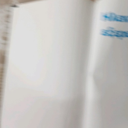 Book Ηλεκτρονικές Εξερευνήσεις used