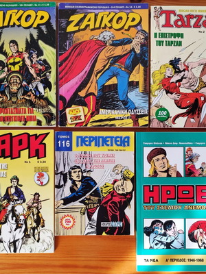 Set of 6 collectible comics like new (Zagor, Tarzan, Mark, Peripeteia, Heroes)