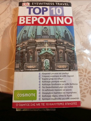 Top 10 Berlin travel guide like new
