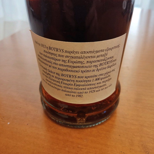 Botrys Select No852 brandy in excellent condition
