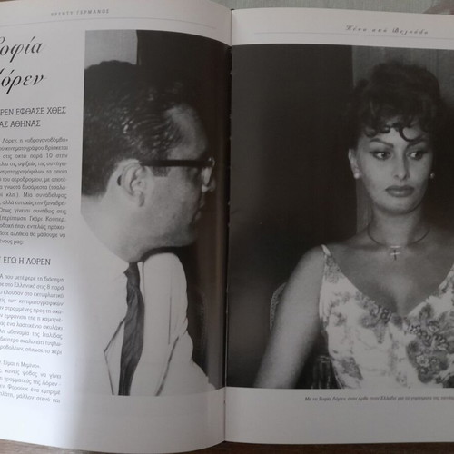 Biography book Freddy Germanos Pena apo veloudo like new