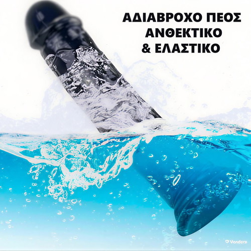 Black Dildo Μαύρο Πέος Σιλικόνης Καινούργιο 25cm Αδιάβροχο Ελαστικό