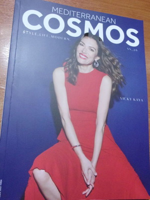 Mediterranian Cosmos Vicky Kaya καινούργιο τεύχος