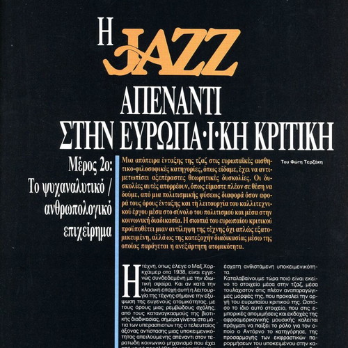 Ixos Hi-Fi Magazine June 1990 Issue 207 used
