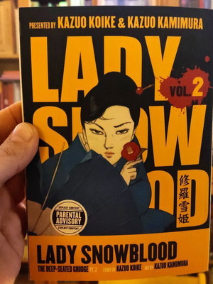 Lady Snowblood Vol. 2 Σαν Καινούργιο