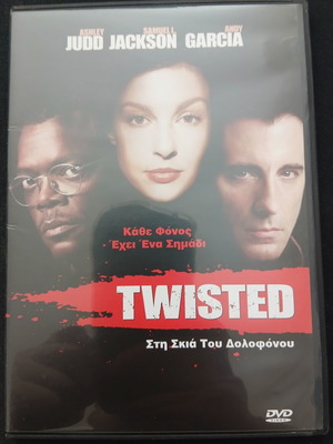 Twisted DVD with Greek subtitles