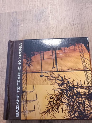 Βασίλης Τσιτσάνης 40 χρόνια CD μεταχειρισμένο