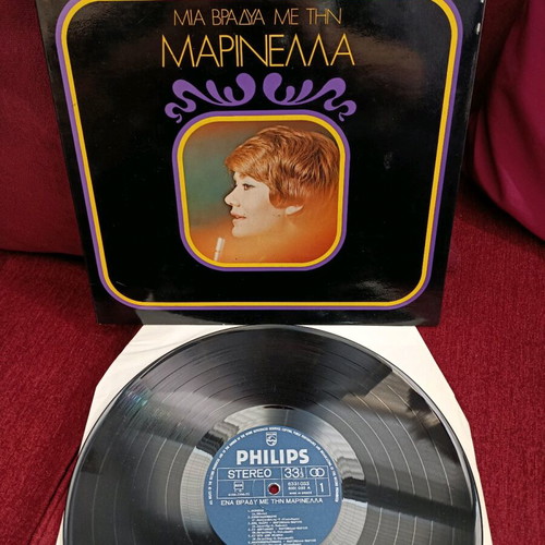 Marinella Mia Vradia Me Tin Marinella record used, laiko