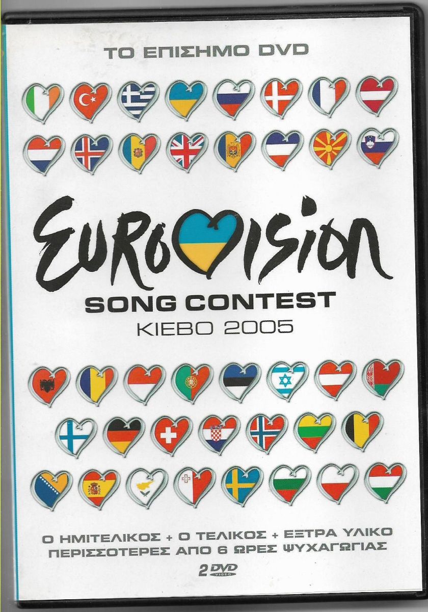 eurovision