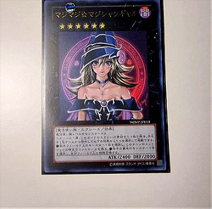Magi magi Magician Gal Japanese Yugioh WJMP-JP018