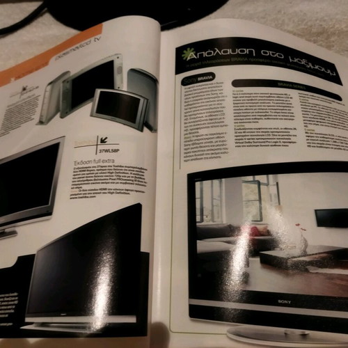 Play tech magazine November 2005 like new