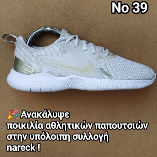 Nike Flex Experience Run 10 women's athletic shoes, size 39, white beige