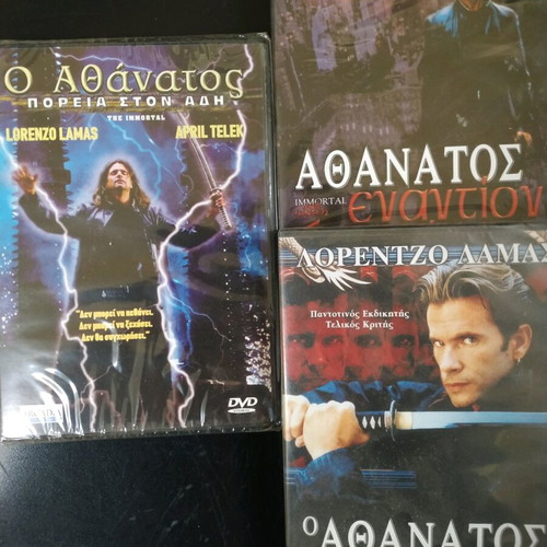 The Immortal Trilogy with Lorenzo Lamas 3 DVD new, with subtitles