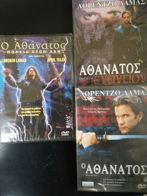 The Immortal Trilogy with Lorenzo Lamas 3 DVD new, with subtitles