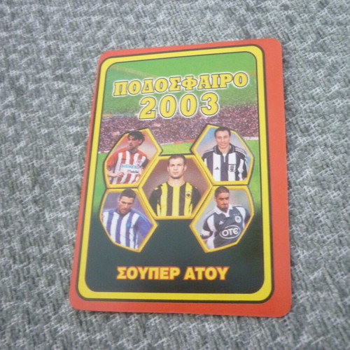 Wakili Skoda Xanthi football card Super Atou Pegasos 2003 like new
