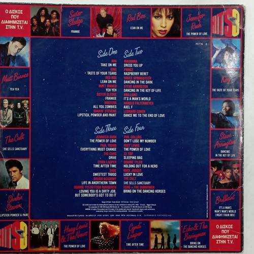 Hits 3 vinyl gold double record