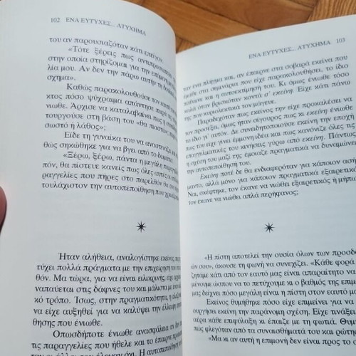 One Happy Accident Colin Turner psychology book like new