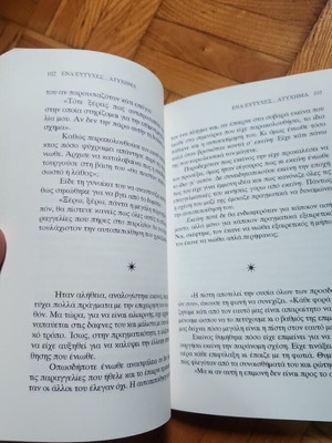 One Happy Accident Colin Turner psychology book like new