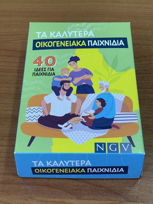 Family Games like new, 40 ideas for play
